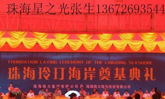 打造難忘婚典 一站式禮儀慶典、活動策劃與物料租賃指南